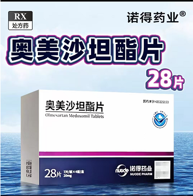 奥美沙坦酯片(诺得)