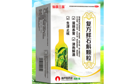 复方鲜石斛颗粒(维威)主图
