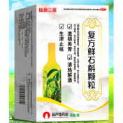 复方鲜石斛颗粒(维威)