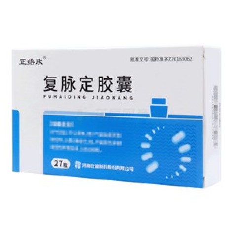 复脉定胶囊(正络欣)包装主图