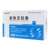 复脉定胶囊(正络欣)