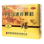 小儿泻速停颗粒(百泉)
