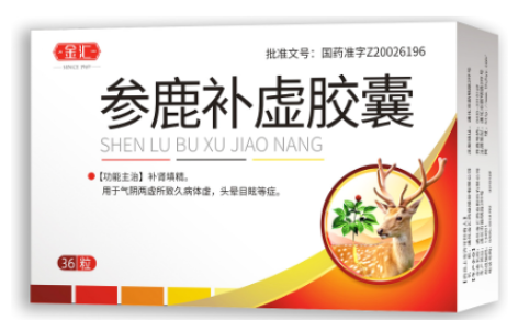 参鹿补虚胶囊(金汇)主图