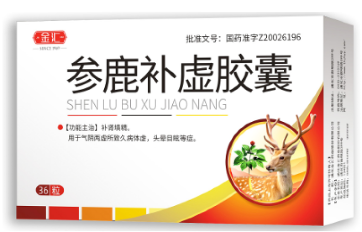 参鹿补虚胶囊(金汇)包装主图