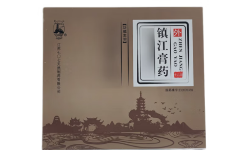 镇江膏药(金山)主图