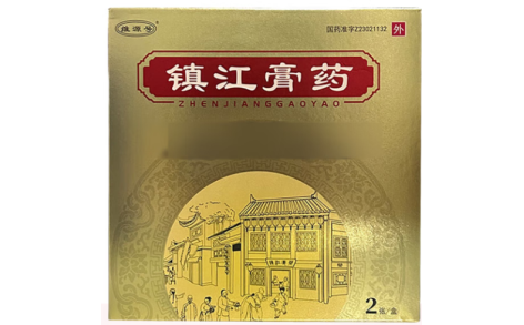 镇江膏药(维源号)主图