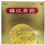 镇江膏药(维源号)