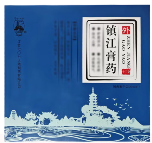 镇江膏药(金山)包装主图