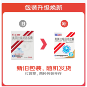 奥美拉唑肠溶胶囊(立卫克)