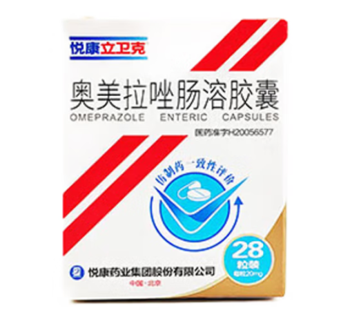 奥美拉唑肠溶胶囊(立卫克)包装侧面图2