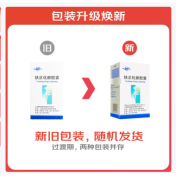 扶正化瘀胶囊(双海)