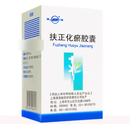扶正化瘀胶囊(双海)包装侧面图2