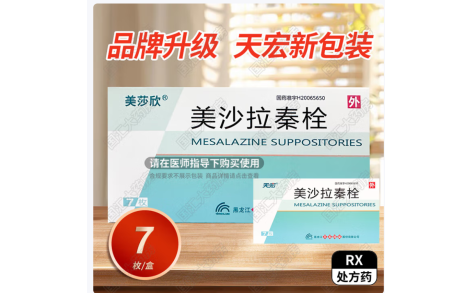 美沙拉秦栓(美莎欣)主图