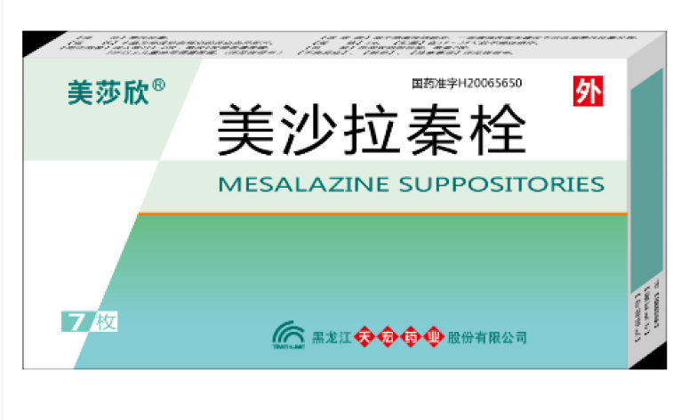 美沙拉秦栓(美莎欣)包装侧面图2