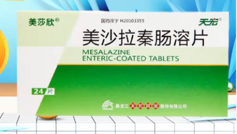 美沙拉秦肠溶片(美莎欣)包装侧面图2