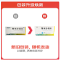 替米沙坦片(金恒)包装缩略图1
