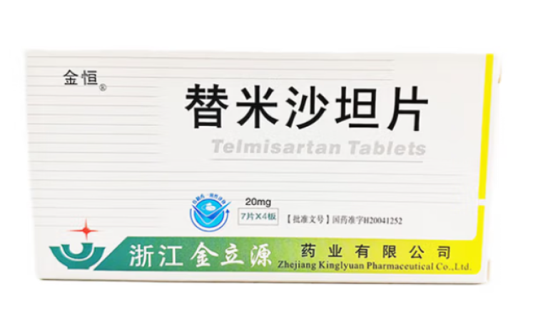 替米沙坦片(金恒)包装侧面图3
