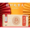 桂附地黄丸(同仁堂)包装缩略图1