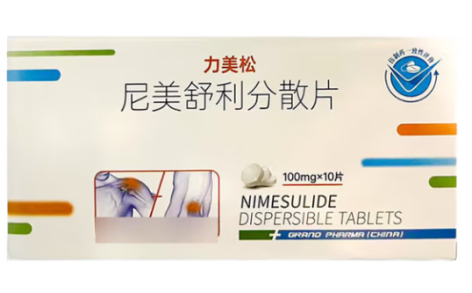 尼美舒利分散片(力美松)主图