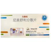 尼美舒利分散片(力美松)