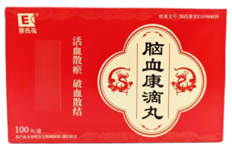 脑血康滴丸(康而福)主图