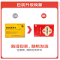 脑血康滴丸(康而福)包装缩略图1