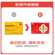 脑血康滴丸(康而福)