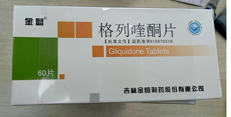 格列喹酮片(金盟)
