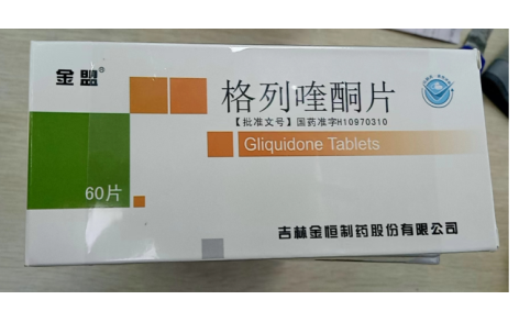 格列喹酮片(金盟)主图