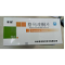 格列喹酮片(金盟)包装缩略图1