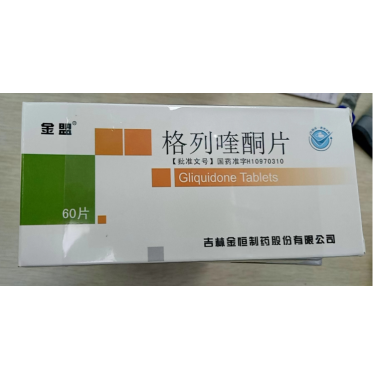 格列喹酮片(金盟)