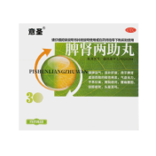 脾肾两助丸(意圣)