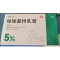 咪喹莫特乳膏(有时力)包装缩略图1