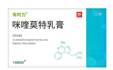 咪喹莫特乳膏(有时力)主图