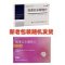 脑蛋白水解物片(古立西)包装缩略图1