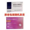 脑蛋白水解物片(古立西)