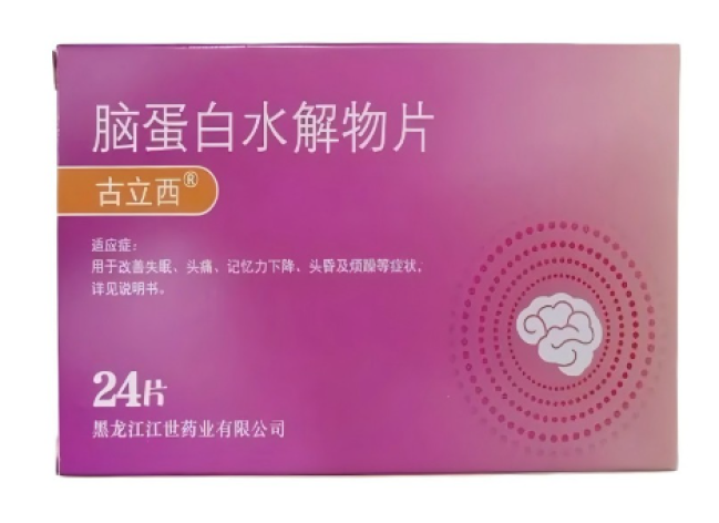 脑蛋白水解物片(古立西)包装侧面图3
