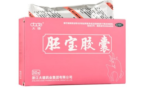 胚宝胶囊(大德)主图