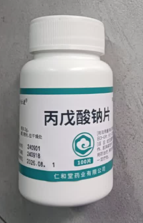 丙戊酸钠片(翔宇乐康)包装主图