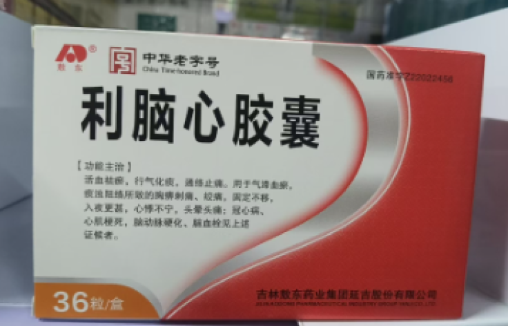 利脑心胶囊(敖东)包装主图 利脑心胶囊(敖东)包装主图