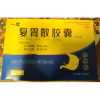 复胃散胶囊(一度)