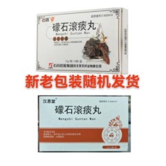 礞石滚痰丸(汉恩堂)