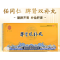 脾肾双补丸(任同仁)包装缩略图1