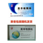 美辛唑酮栓(富东)