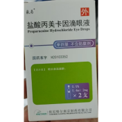 盐酸丙美卡因滴眼液(氟易)