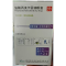 盐酸丙美卡因滴眼液(氟易)包装缩略图2