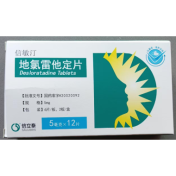 地氯雷他定片(信敏汀)