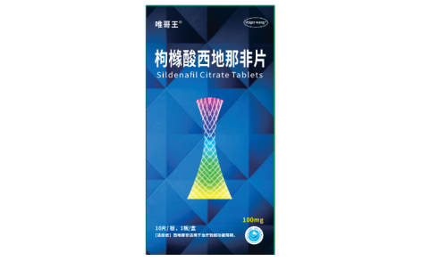 枸橼酸西地那非片(唯哥王)主图