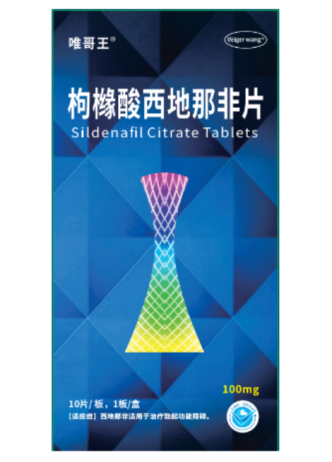 枸橼酸西地那非片(唯哥王)包装主图