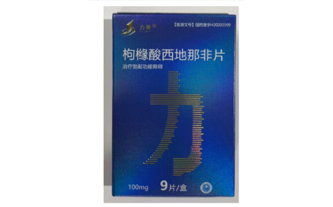 枸橼酸西地那非片(力哥)主图